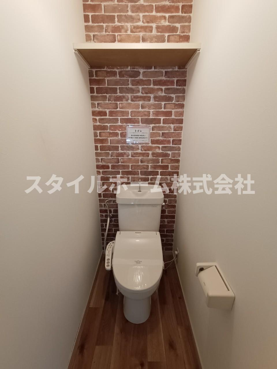 オリオンハイツCのトイレ