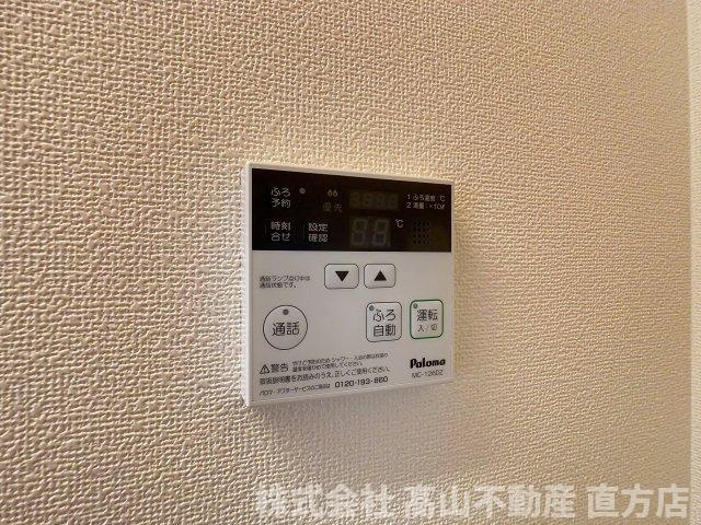 グランディール　中間の設備