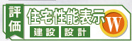 仲介手〇料不要　リナージュ合志市須屋群窪第1期【西合志東小・西合志南中】のその他