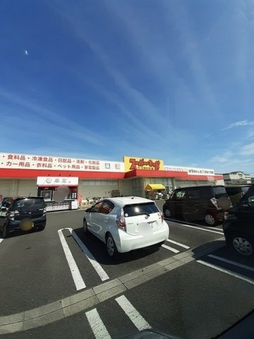 ベル・シャンス　Ⅱの周辺|スパーキッド古閑中店まで800m