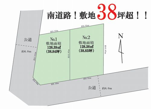 【土地図】 | 【仲介手数料０円】平塚市花水台　土地（売地）全2区画 | 平塚市花水台　土地（売地）全2区画