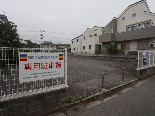 【その他】 | 《仲介手数料無料》練馬区三原台１丁目22-11(全1戸)新築一戸建てKEIAI Grace | 撮影日 2025年7月11日 17:20 曇り