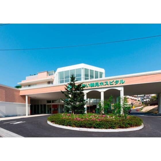 医療法人社団康心会…まで1309m