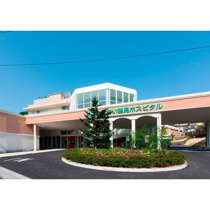 医療法人社団康心会…まで1309m