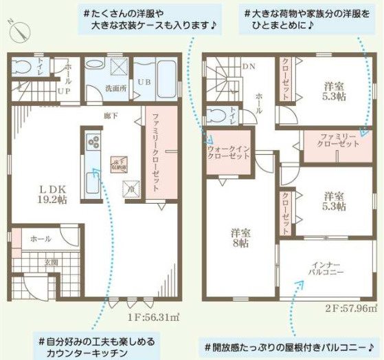 【間取り】 | 加古川市加古川町稲屋12期（全3棟）2号棟 | 3LDK+WIC+大型クローゼット2か所です。