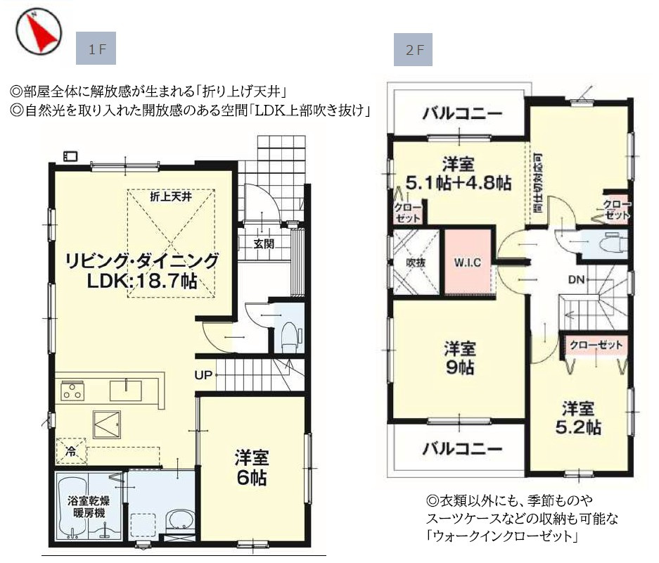 仲介手数料不要　KEIAIビルド熊本市東区西原1期【西原小・西原中】