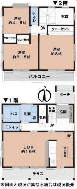 小田原市中町三丁目　中古戸建