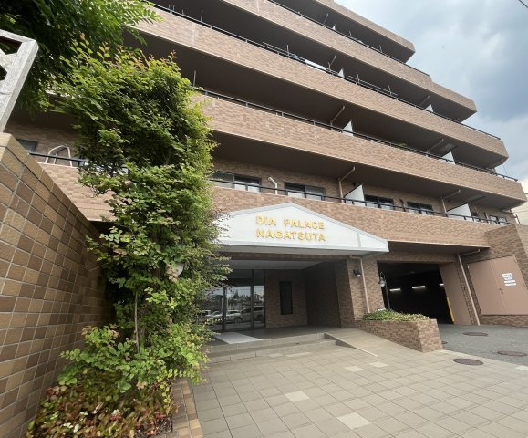 ダイアパレス長津田