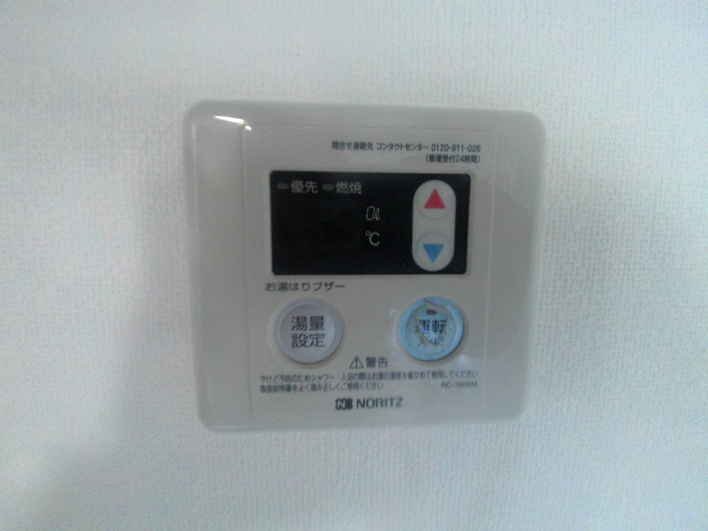 サンテラス池上の設備