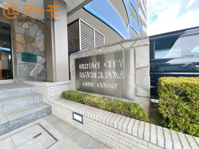 【その他】 | アーバンシティ東静岡CUBECOURT