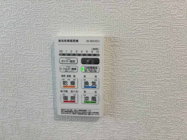 CG宜野湾市大山第3-2号棟　＼☆ご成約時キャッシュバック☆／の防犯設備|サンプル写真となります。