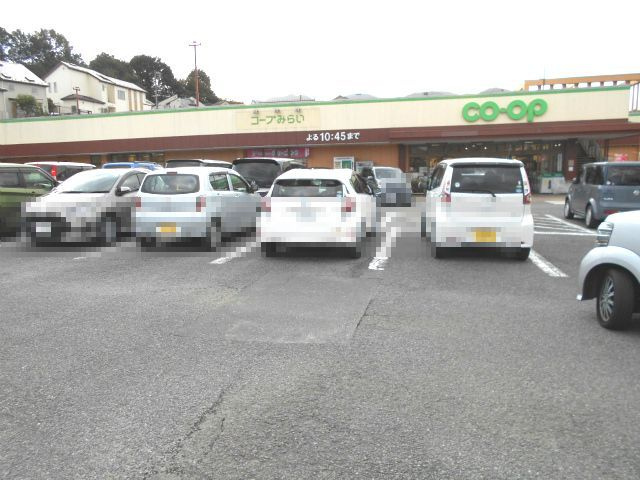  | 高尾駅　元八王子　建物あり | ■コープみらい城山手店ー徒歩約21分