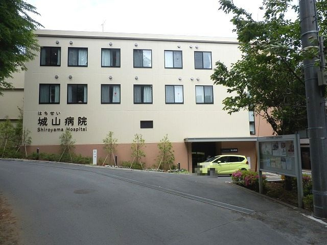  | 高尾駅　元八王子　建物あり | ■城山病院ー徒歩約１５分