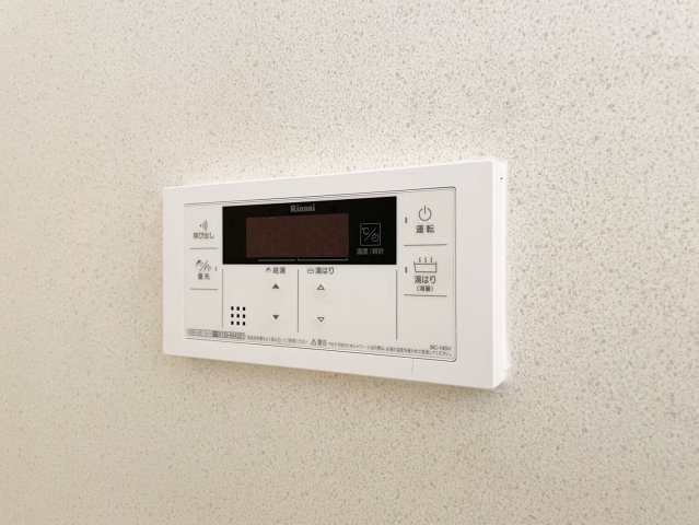夙川第3コーポラスの発電・温水設備|給湯機リモコン