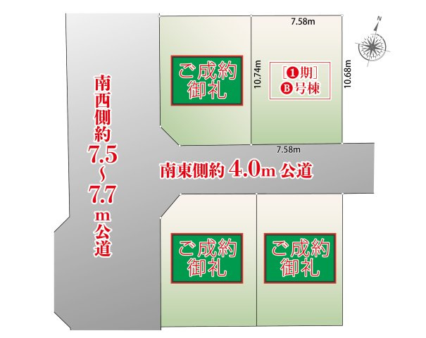 【最終１棟】未入居［ミラクラス轟町I・II］の区画図|徒歩10分圏内に生活施設充実