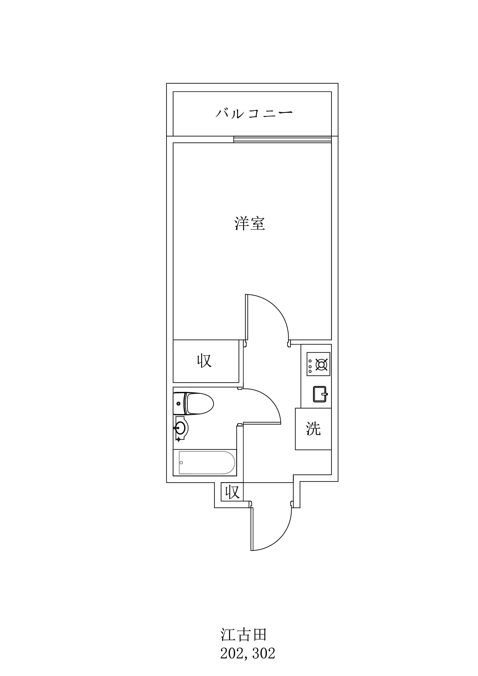 サンライズ江古田