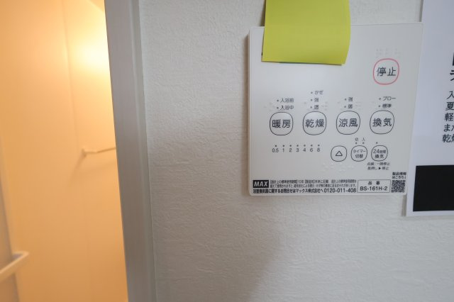 《仲介手数料無料》練馬区三原台２丁目17-22(全1戸)新築一戸建てずっとプラスの浴室|撮影日 2025年11月29日 12:50 晴れ