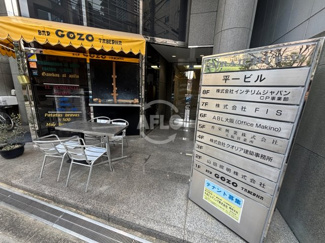 【その他共用部分】 | 平一ビル | 平一ビル