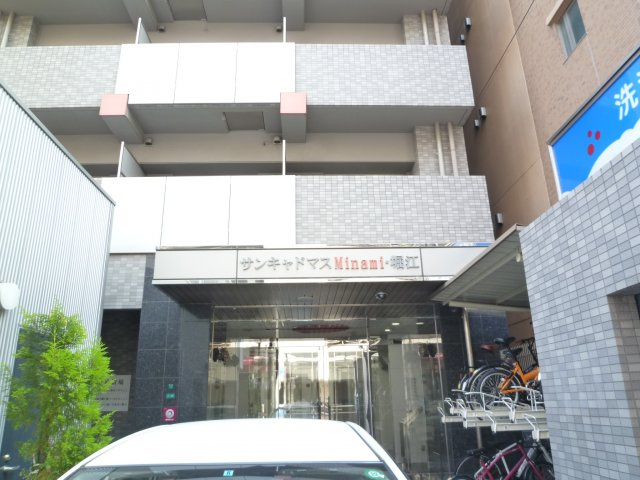 サンキャドマスMinaimi.堀江のエントランス