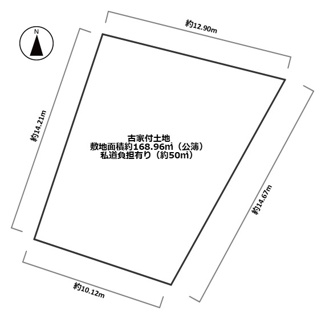 【土地図】 | 鈴蘭台南町2丁目　売地 | 図面と現況が異なる場合は現況を優先します