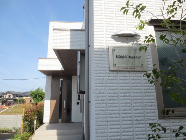 ＦＯＲＥＳＴ　ＨＩＬＬＳ　Ⅲのエントランス|★安心のオートロック付き★