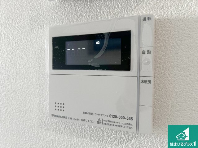 堺市東区北野田　新築一戸建ての発電・温水設備|給湯器リモコン（LDK側）ボタン一つでお風呂のお湯はり・追い炊き可能！便利な呼び出し機能付き！表示文字が大きく読みやすい有機ＥＬを採用！どの角度からも見やすくなっています。