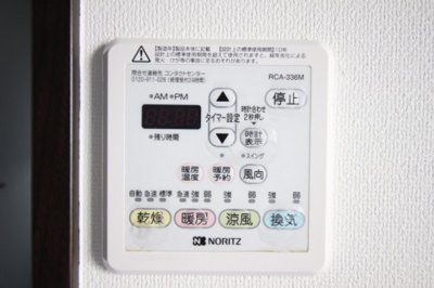 【設備】 | futuro!