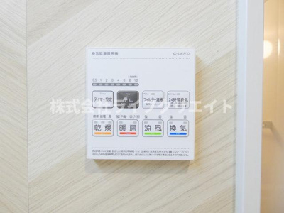 【設備】 | BLOOMINGMAISON日野市程久保2丁目