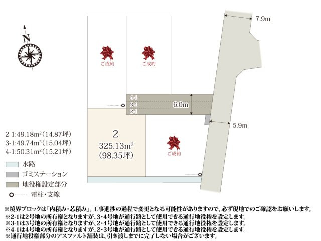 【区画図】