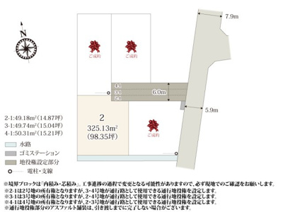 【区画図】