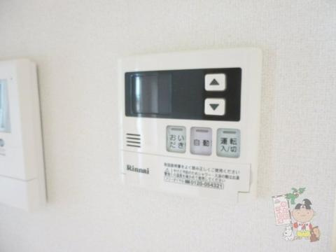 グラン・マーレ壱番館の設備|給湯設備