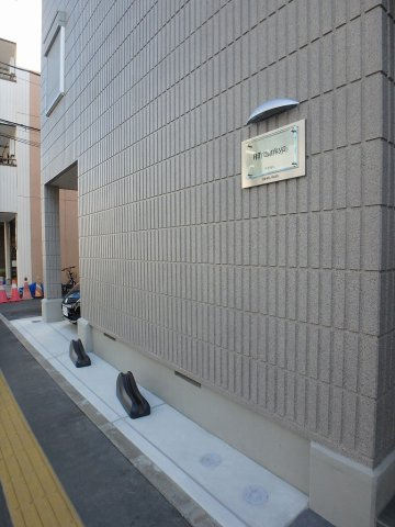 RT bunkyoのその他共用部分