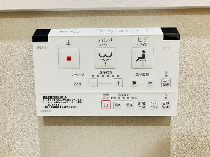 【中古住宅】名古屋市緑区滝ノ水4丁目　のトイレ|ウォシュレット付きトイレに新品交換済みですpreviousnextclose
