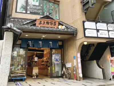 【エントランス】 | 三上ビル