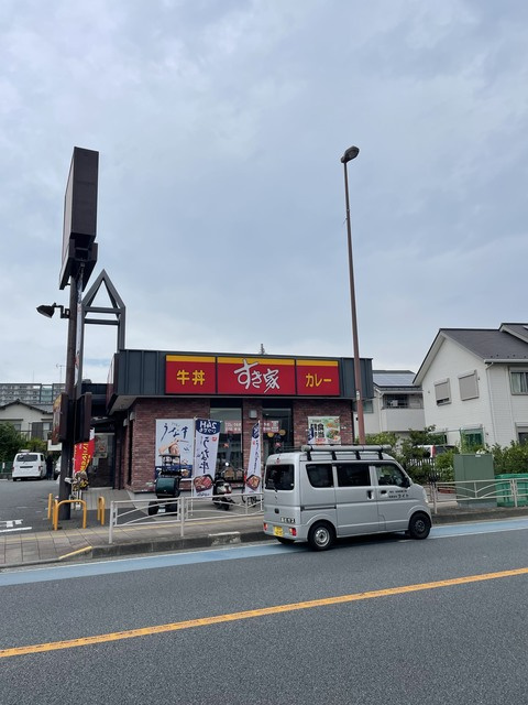 メゾンクレールのその他|すき家