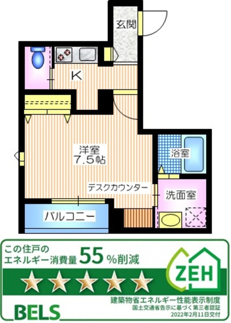 メゾンクレールの間取り|気楽な１フロア２住戸　角部屋２面採光
