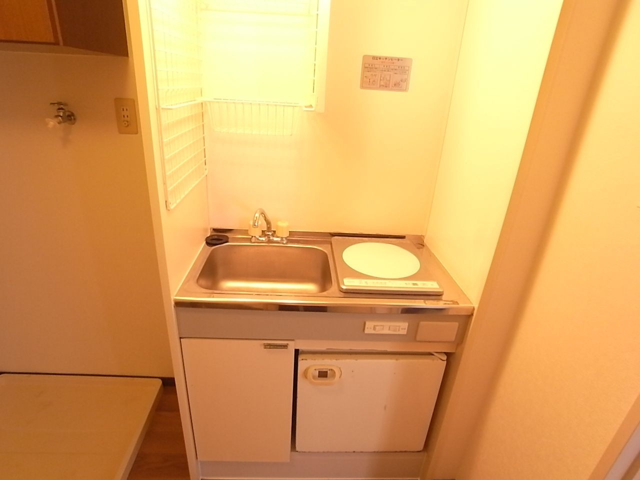 城西ハイツの洗面所