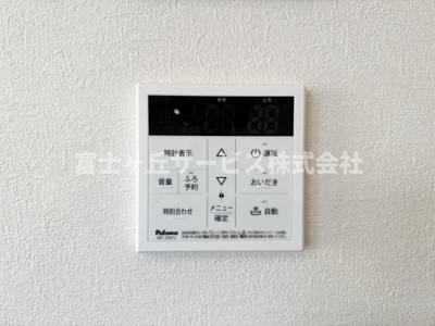 【発電・温水設備】 | 静岡市駿河区豊田3丁目 新築一戸建て 3号棟 | リビングからも操作ができて便利です