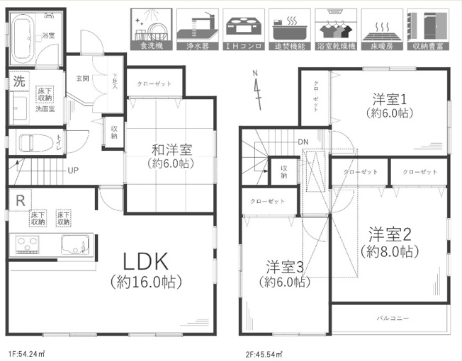【間取り】 | ★仲介手数料無料★ 瀬谷区橋戸3丁目【4LDK+カースペース2台/各居室6帖以上/全居室収納付/リフォーム施工物件】 | 仲介手数料無料！お問合せ下さい/080-7058-7312 