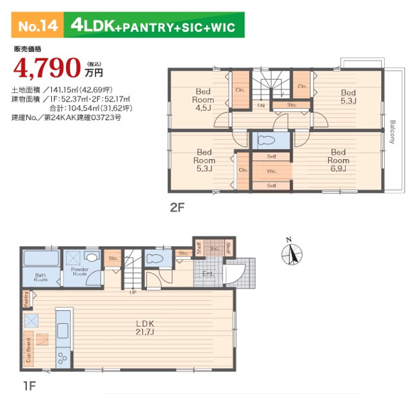  | ★仲介手数料無料★横浜市保土ヶ谷区仏向町