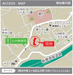  | ★仲介手数料無料★横浜市保土ヶ谷区仏向町
