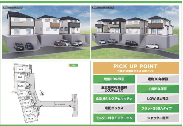  | ★仲介手数料無料★横浜市保土ヶ谷区仏向町