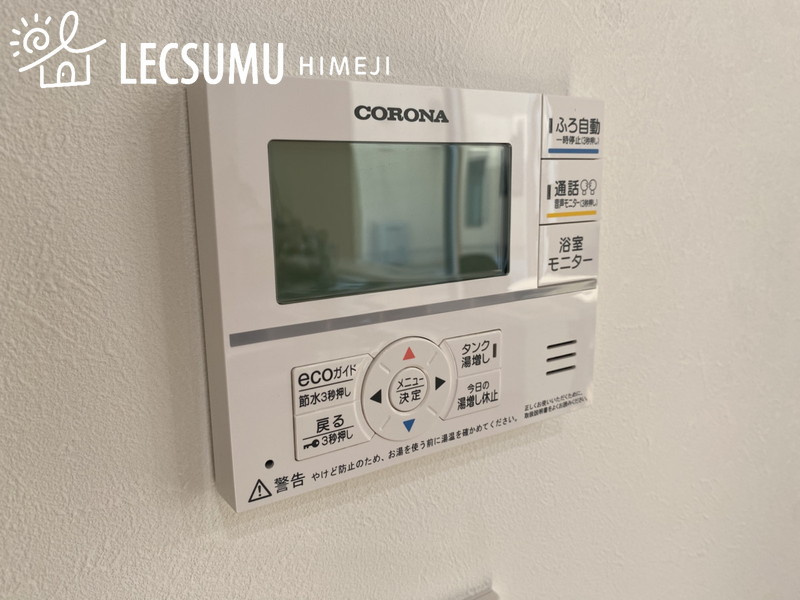 津田小学校前Ⅱの設備