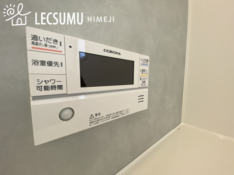 津田小学校前Ⅱの設備