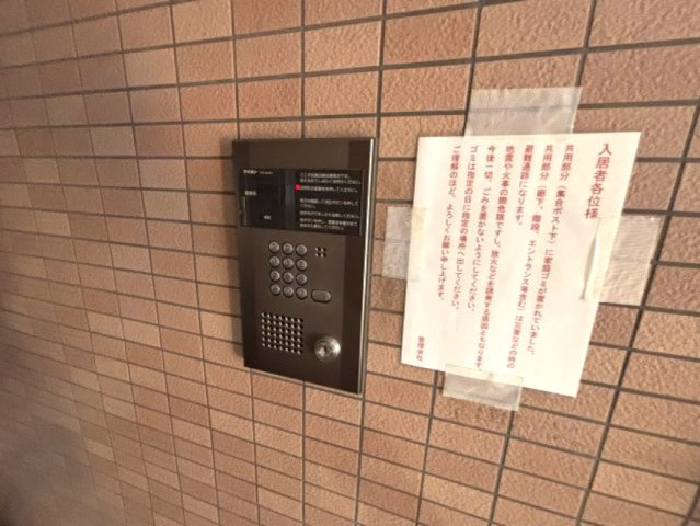 西灘駅前ハイツのその他共用部分
