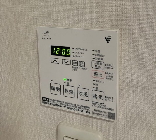 パークシティさいたま北ガーデンレジデンスの設備