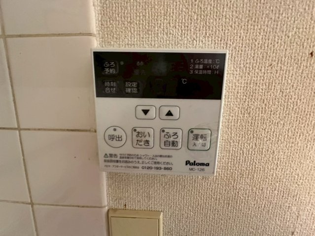 ローズハイツの設備