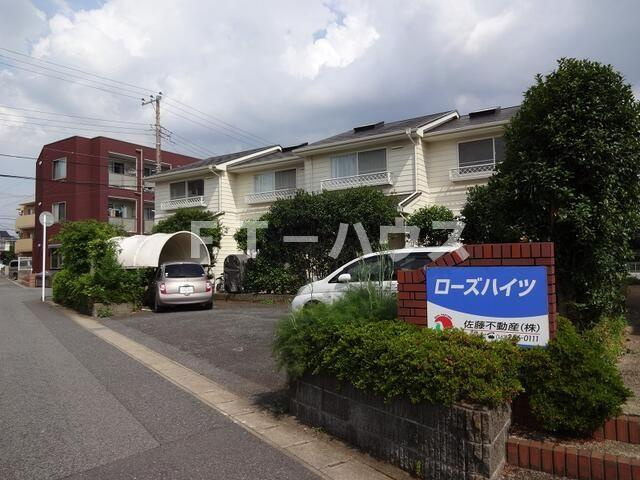 ローズハイツのその他共用部分