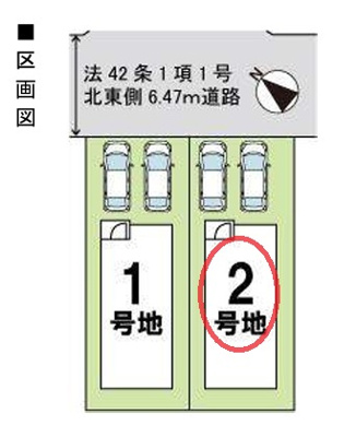 【区画図】 | ファーストタウン神戸市第２６西区狩場台 | 区画図