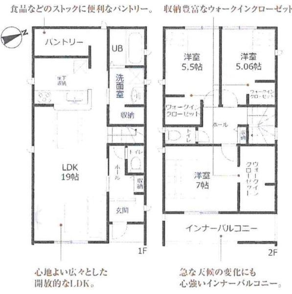 碧南市沢渡町全5棟・2号棟の間取り